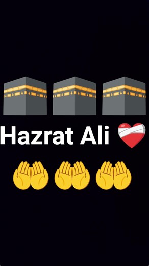 Hazrat Ali ❤️‍🩹🕋🤲 #exploremore #viralvideo #shortvideo #shorts