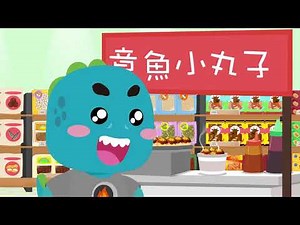 EVI 探索360 - 環保超人之你我齊「減塑」(國語版本)