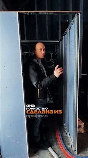 How to build a shower yourself