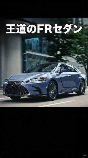 Which one are you? A thorough comparison of the new ES vs. Crown Sedan [Prices are almost the sam...