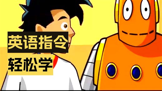 Brainpop ELL S1-Unit1 lesson 5-2 Vocabulary