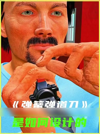 Secret Agent Gadgets & Medieval Armor#fyp