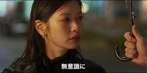 映画『ラブリセット　30日後、離婚します』キャスト・相関図・登場人物・出演者一覧／あらすじ