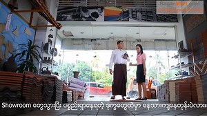 The Best Myanmar B2B Website Commercial Video