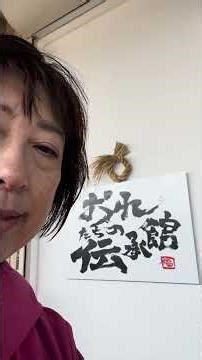 福島県南相馬市小高地区 #おれたちの伝承館 より #東日本大震災から15年 #福島原発事故を忘れない