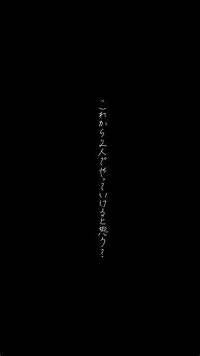 💌 request 💌🎙#花束 （full.ver）🕴🏻#backnumber #バックナンバー #歌詞 #歌詞動画 #手書き文字動画 #文字素材