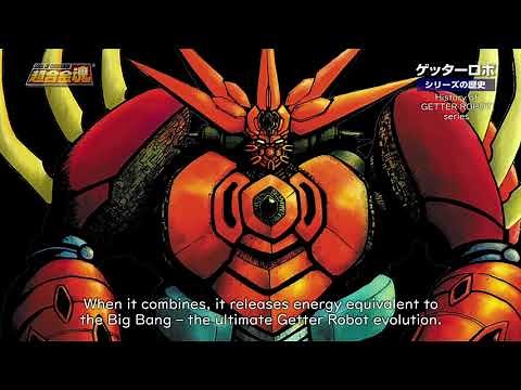 The History of Getter Robo & Soul of Chogokin GX-87 Getter Emperor to be released!