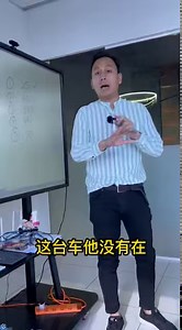 马来西亚如何买车牌，很简单上网ebid jpj 买就可以了 #dconcept杰哥 #ebidjpj #买车牌 #汽车知识 #马来西亚车牌 #platenumber | D Concept Channel