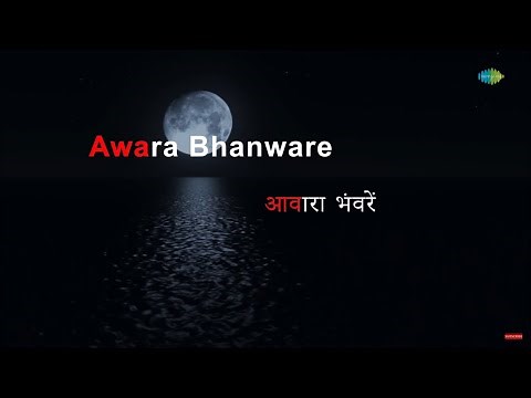 Awaara Bhanwara | Karaoke song | Sapnay | Hema Sardesai, Malaysia Vasudevan | A.R. Rahman
