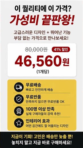 가성비 끝 식탁 회전의자 제품구매는 프로필밑에 링크눌러서 35번 식탁의자 검색 해보세요 #다있소 #식탁의자 #회전의자