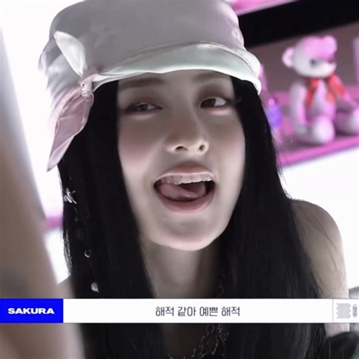 Huh Yunjin: La Nueva Estrella de LE SSERAFIM