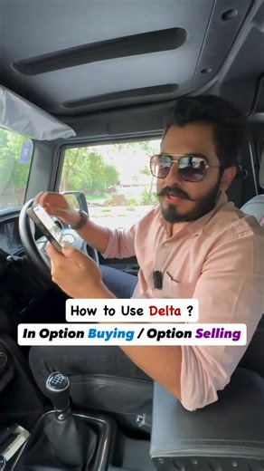 31K views · 548 reactions | Use of Delta Greek in Option Selling &...