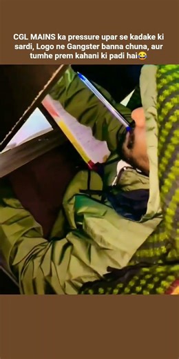 SSC CGL MAINS exam city admit card mains mock shift CGL mains tier 2 #cgl ##ssc #ssccgl #rrbntpc #yt