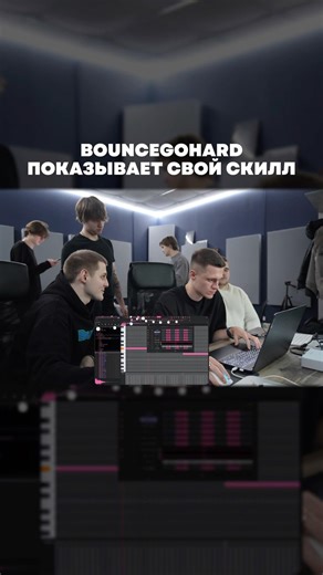 Beatmaker Friendly Thug 52 and Scriptonite makes beats