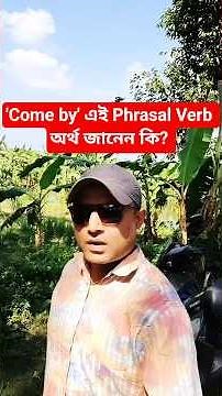 Do you know the two meanings of the Phrasal Verb 'Come by'? #phrasalverbs