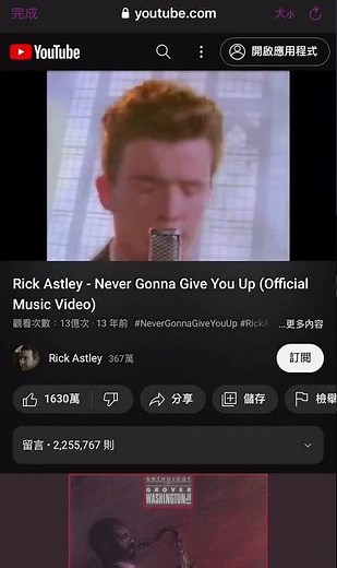 How to use SideStore on iOS 16.4.1 (a)