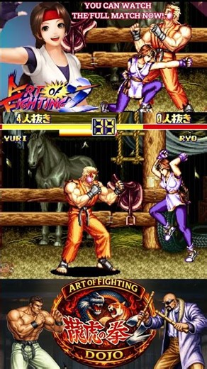 Yuri vs Ryo Sakazaki | Art of Fighting 2
