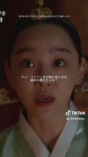哲仁王后の感動シーンと裏話