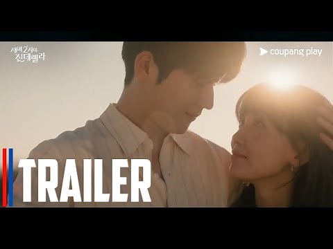 Cinderella at 2 AM (2024) | Korean Drama | Main Trailer