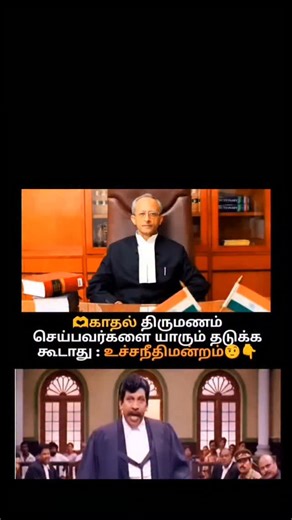 Vinu Reacts on Instagram: "Jathi matham parkamal varuvathu ethu 💀😅 comment 🤣 #funnyreels #trending #reaction #reels"