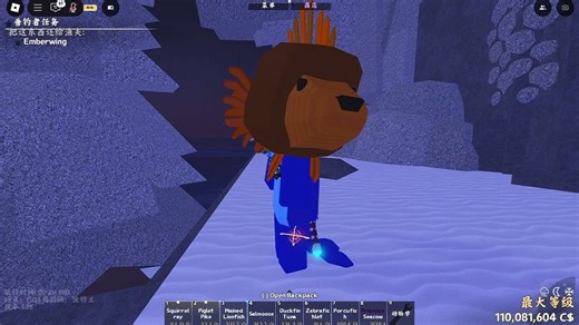 Roblox [Fisch]一海动物狩猎有限鱼展示和图鉴