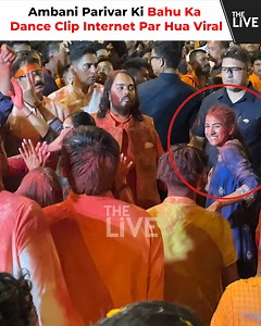 Ambani Family's Bahurani Radhika's DANCE GOES VIRAL! Newlyweds Anant Ambani and Radhika Ambani danced their hearts out during the Visarjan of their Ganpati Bappa! This Ganesh Chaturthi was extra special as it marked their first one together as husband and wife. | The Live