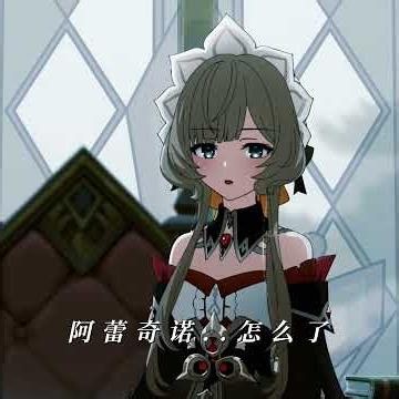 原神：至冬最好的茶会组，转眼却已物是人非——木偶动画短片#和我一起玩原神吧 #原神空月之歌 #桑多涅 #最后的遗产 #原神