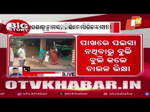 Bargarh Farmers Protest for Over a Month, Forced to Beg Amid Dharana