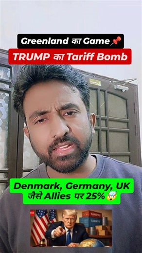 Trade Tutorial on Instagram: "Trump का Tariff Bomb, Join करें हमारा Telegram👇 . . Disclaimer - This is an educational and research based Analysis, not investment advice. Past performance doesn't guarantee future results. Please Consult with your Financial Advisor. Learn stock market, 🚫 No Tips, No Calls, No Paid Services #stockmarketinvesting #sharemarket #stockmarketindia #stocktrading #stockmarketnews"