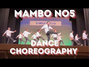 Mambo No.5- Lou Vega Dance choreography #mambo #dance