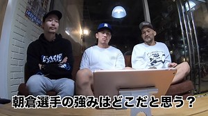 矢地祐介が朝倉未来を分析するyoutube動画を公開！ - RIZIN FIGHTING FEDERATION オフィシャルサイト