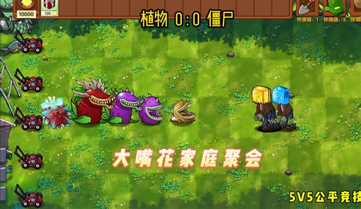 大嘴花课堂开课啦