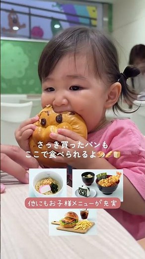 土日でも並ばないアンパンマンミュージアム🍞🥖🥐🥯アンパンマンミュージアムアンパンマンアンパンマンミュージアム横浜子連れお出かけ子連れスポット