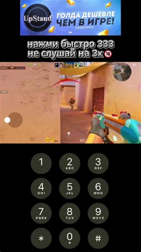 #so2 #so2edit #стендофф2 #стендофф #стендоф #стендоф2 #standoff2 #standoff #standof #rek #рек #skin