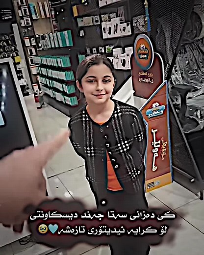 🩵🥹@ARI GAMING #ari_gaming33 #ari_gaming_erbil #ari_gaming #arigamingerbil #arigaming #arigamingfans #arigamingstore #foryou #fypシ #fyp #ئاری_گەیمینگ