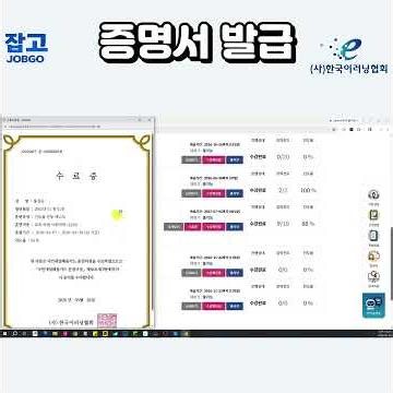 잡고 증명서 발급 방법 안내