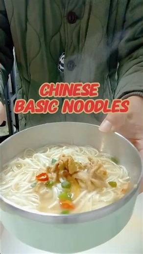 How to make a bowl of basic Chinese noodles #shorts