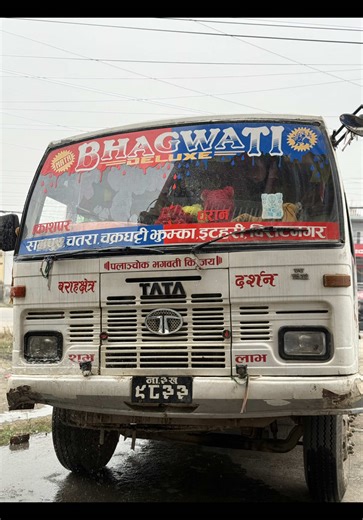 2009 TATA 1512 Truck for Sale: Urgent Customer Service