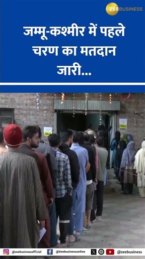 Jammu-Kashmir Assembly Elections 2024: Voters Line Up in Long Queues for First Phase!