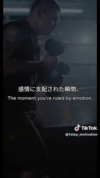 成功するためのモチベーション動画