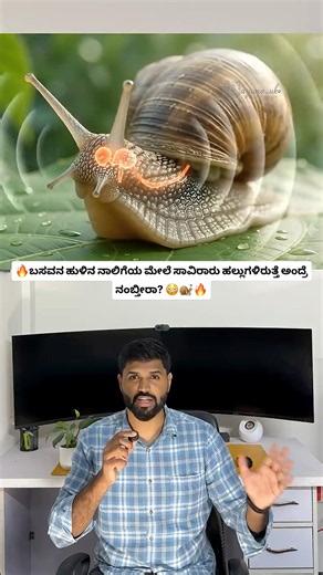 Snail Has Thousands of Teeth on Its Tongue! 😳🐌 | Amazing Snail #shorts #wildlife #nature