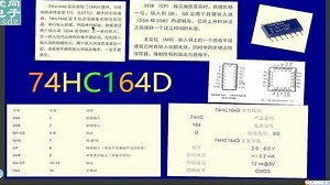 74HC164D电磁炉控制面板电路原理与维修，74HC164各引脚功能详解