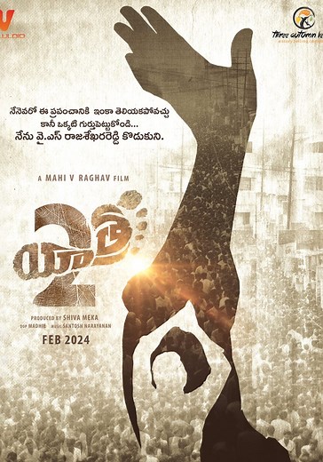 Yatra 2 streaming: where to watch movie online?