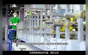 【PTC Thingworx系列】ThingWorx是如何帮助企业提高吞吐量