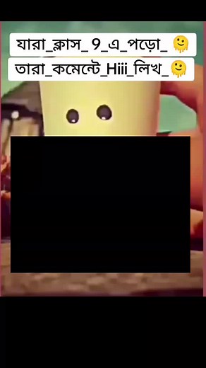 যারা ক্লাস 9এ পড়ো🫠🫠🫠#foryou #tik_tok #bangladesh🇧🇩 #নতুন_আইডি_প্লিজ_সবাই_ফলো_করো #foryou @TikTok UKM Indonesia @Bangladesh☄️ @Tik Tok hường hường #pppppppppppppppppppppppppppppppppppppp#pppppppppppppppp #yppppppppppppppppppppppp