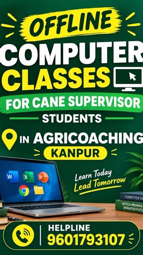 UPSSSC Cane Supervisor: Offline Computer Classes START 🔥 FREE Demo Mon & Tue