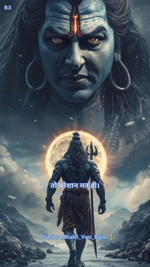 🕉️ “महादेव सही समय पर सब देंगे!” 🔥#mahadev #faith #shiv #motivation #bhakti #vairal #shorts
