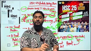 36K views · 557 reactions | HSC 25- 30 Days Study Plan— A+নিশ্চিত করো মাত্র ৩০ দিনেই! | (Toppers Avoid this Video) | HulkenStein | Facebook