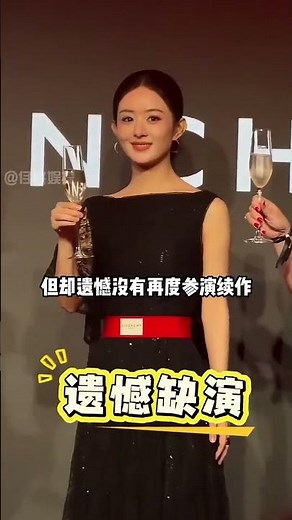 《老九門》收官10年後，趙麗穎尹新月迎來二次宣發期，陳偉霆固守佛爺經典，張藝興憑《功夫女足》累計票房突破百億#趙麗穎 #陳偉霆 #九門 #內容啟發搜索 #影娛熱點團