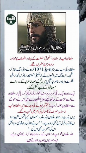 Alp Arslan — the fearless Sultan whose victory at Manzikert